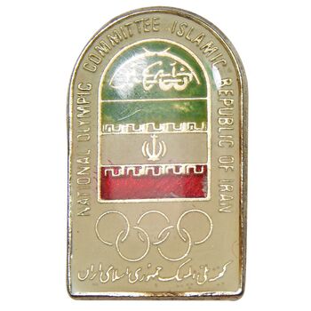 نشان یادبود کمیته المپیک - AU - جمهوری اسلامی