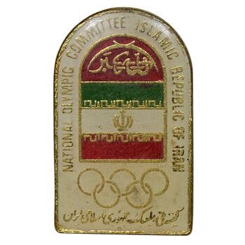 نشان یادبود کمیته المپیک - طلایی - AU - جمهوری اسلامی