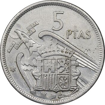 سکه 5 پزتا (72)1957 فرانکو کادیلو - AU50 - اسپانیا