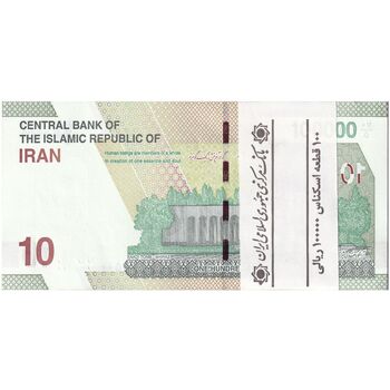 بسته اسکناس 100000 ریال (خاندوزی - فرزین) - UNC - جمهوری اسلامی