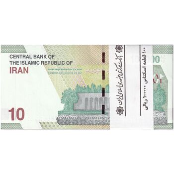 بسته اسکناس 100000 ریال (خاندوزی - فرزین) شماره دو قلو - UNC - جمهوری اسلامی