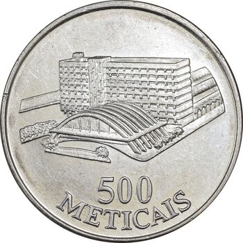 سکه 500 متیکال 1994 جمهوری - AU50 - سوریه