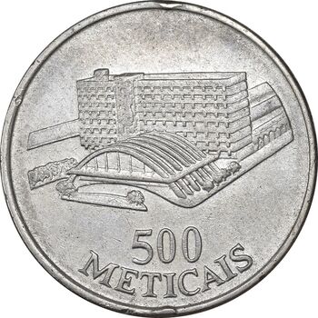 سکه 500 متیکال 1994 جمهوری - EF45 - سوریه