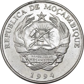 سکه 1000 متیکال 1994 جمهوری - EF45 - سوریه