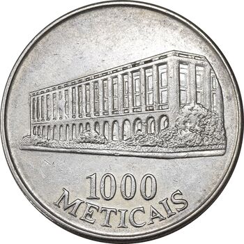 سکه 1000 متیکال 1994 جمهوری - EF45 - سوریه