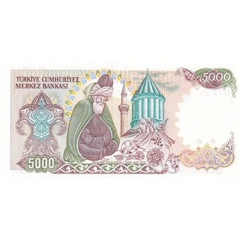 اسکناس 5000 لیره بدون تاریخ (1985) سری دوم جمهوری - مولوی - تک - UNC63 - ترکیه