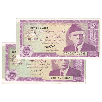 اسکناس 5 روپیه 1997 جمهوری اسلامی - جفت - UNC62 - پاکستان
