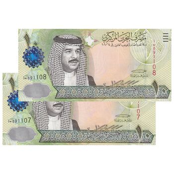 اسکناس 10 دینار 2006 (2008) حمد بن عیسی آل خلیفه - امضای خلیفه بن سلمان آل خلیفه - علائم نازک برای افراد کم بینا - جفت - UNC62 - بحرین