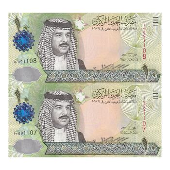 اسکناس 10 دینار 2006 (2008) حمد بن عیسی آل خلیفه - امضای خلیفه بن سلمان آل خلیفه - علائم نازک برای افراد کم بینا - جفت - UNC62 - بحرین