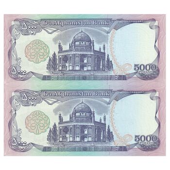 اسکناس 5000 افغانی 1372 دولت اسلامی - جفت - UNC62 - افغانستان