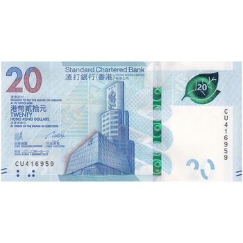 اسکناس 20 دلار 2023 منطقه ویژه اداری - تک - UNC62 - هنگ کنگ