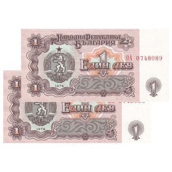 اسکناس 1 لو 1974 جمهوری خلق - جفت - UNC62 - بلغارستان