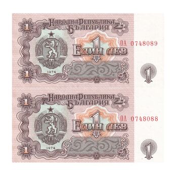 اسکناس 1 لو 1974 جمهوری خلق - جفت - UNC62 - بلغارستان