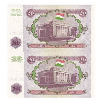اسکناس 20 روبل 1994 جمهوری - جفت - UNC62 - تاجیکستان
