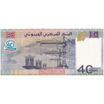 اسکناس 40 فرانک 2017 جمهوری - چهلمین سالگرد استقلال - تک - UNC61 - جیبوتی