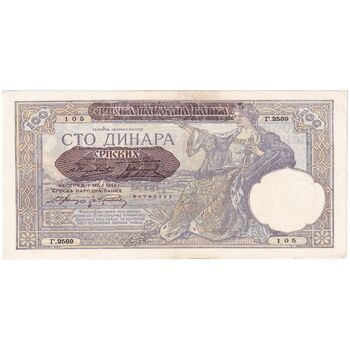 اسکناس 100 دینار 1941 اروپای تحت اشغال آلمان نازی - تک - AU - صربستان