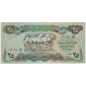 اسکناس 25 دینار 1982 جمهوری - تک - AU - عراق