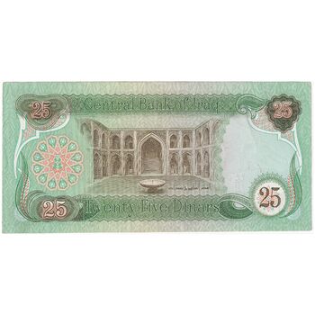 اسکناس 25 دینار 1982 جمهوری - تک - AU - عراق