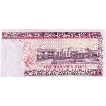 اسکناس 500 کیات بدون تاریخ (2020) جمهوری اتحادیه - تک - AU - میانمار