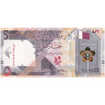 اسکناس 5 ریال 2020 تمیم بن حمد آل ثانی - تک - AU - قطر