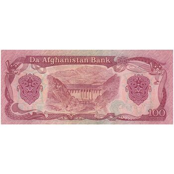 اسکناس 100 افغانی 1358 جمهوری دموکراتیک - تک - AU - افغانستان