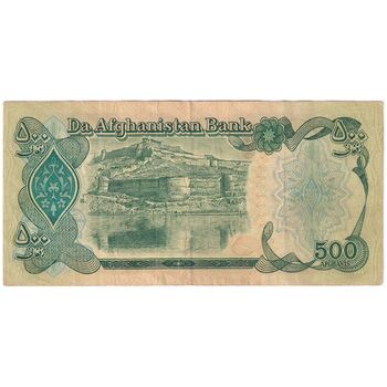 اسکناس 500 افغانی 1358 جمهوری دموکراتیک - تک - EF - افغانستان