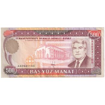 اسکناس 500 منات بدون تاریخ (1993) جمهوری - تک - EF - ترکمنستان