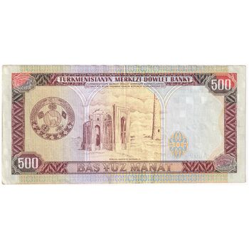 اسکناس 500 منات بدون تاریخ (1993) جمهوری - تک - EF - ترکمنستان
