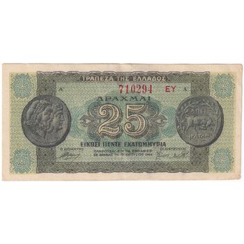 اسکناس 25000000 دراخما 1944 جرج دوم - تک - EF - یونان