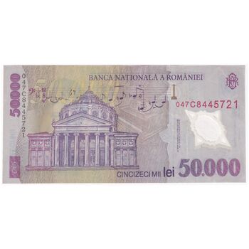 اسکناس 50000 لئو 2004 جمهوری - تک - VF - رومانی