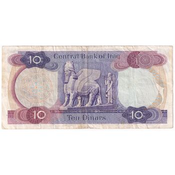 اسکناس 10 دینار بدون تاریخ (1973) جمهوری - تک - VF - عراق