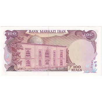 اسکناس 100 ریال سورشارژی (یگانه - خوش کیش) مهر شیر و خورشید - تک - UNC62 - جمهوری اسلامی