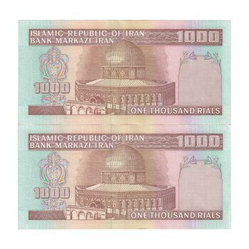 اسکناس 1000 ریال (ایروانی - قاسمی) فیلیگران الله - شماره متوسط - جفت - UNC63 - جمهوری اسلامی