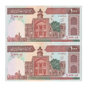 اسکناس 1000 ریال (محمدخان - عادلی) شماره بزرگ - نخ نستعلیق - جفت - UNC63 - جمهوری اسلامی