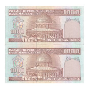 اسکناس 1000 ریال (محمدخان - عادلی) شماره بزرگ - نخ نستعلیق - جفت - UNC63 - جمهوری اسلامی