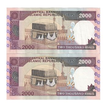 اسکناس 2000 ریال (نمازی - نوربخش) فیلیگران فهمیده - نخ نستعلیق - جفت - AU50 - جمهوری اسلامی