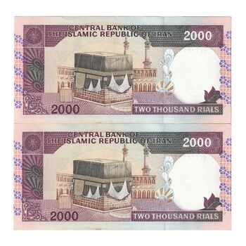 اسکناس 2000 ریال (نمازی - نوربخش) فیلیگران فهمیده - نخ کامپیوتری - جفت - UNC62 - جمهوری اسلامی