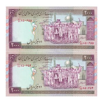 اسکناس 2000 ریال (نمازی - نوربخش) فیلیگران امام - جفت - UNC63 - جمهوری اسلامی