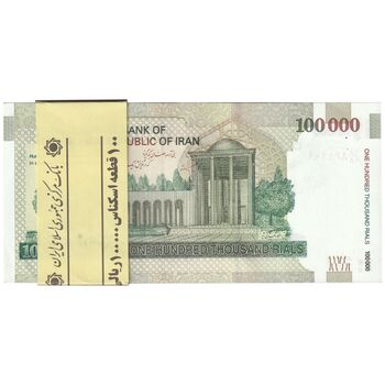 بسته اسکناس 100000 ریال (طیب نیا - سیف) نخ نوع 3 - شماره قرینه - UNC - جمهوری اسلامی