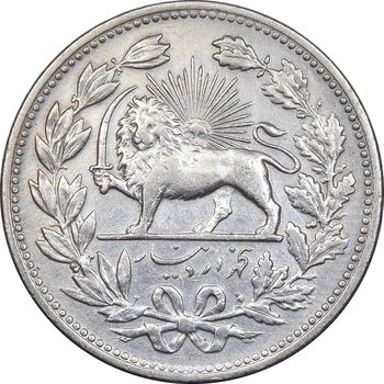 سکه 5000 دینار 1320 خطی - EF45 - مظفرالدین شاه