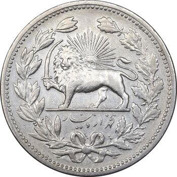 سکه 5000 دینار 1320 خطی - EF45 - مظفرالدین شاه