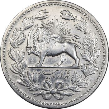 سکه 5000 دینار 1320 خطی - AU50 - مظفرالدین شاه