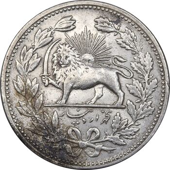 سکه 5000 دینار 1320 خطی - AU55 - مظفرالدین شاه