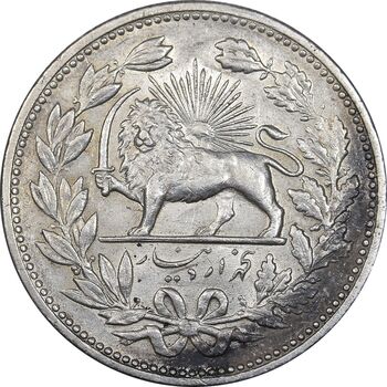 سکه 5000 دینار 1320 خطی - AU58 - مظفرالدین شاه