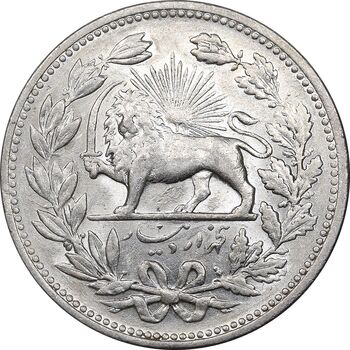 سکه 5000 دینار 1320 خطی - MS61 - مظفرالدین شاه