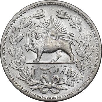 سکه 5000 دینار 1320 خطی - MS62 - مظفرالدین شاه