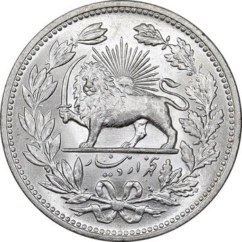 سکه 5000 دینار 1320 خطی - MS63 - مظفرالدین شاه