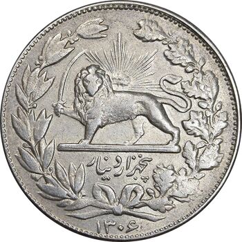 سکه 5000 دینار 1306 خطی - EF40 - رضا شاه