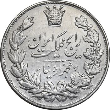 سکه 5000 دینار 1304 رایج - AU50 - رضا شاه