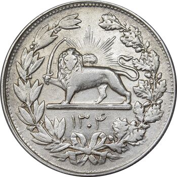 سکه 5000 دینار 1304 رایج - EF45 - رضا شاه
